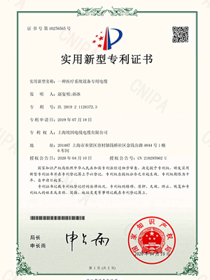 Aein certificate